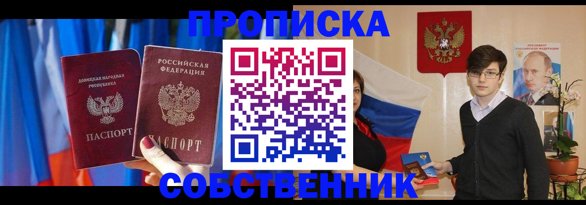 регистрация для дет. сада в Новотроицке